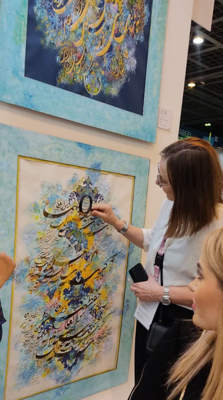 نمایشگاه هنر امارات
