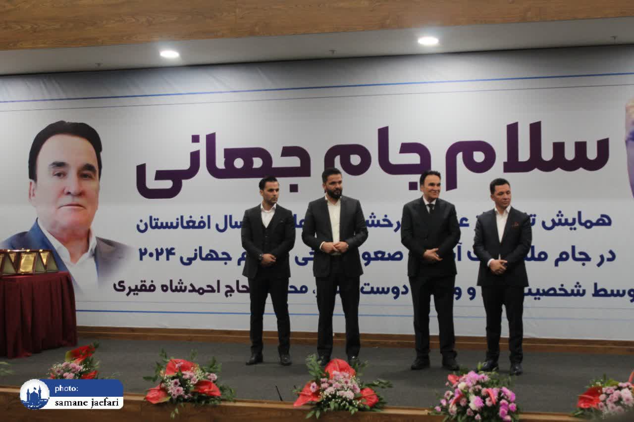 تقدیر از تیم فوتسال افغانستان تقدیر از تیم فوتسال افغانستان