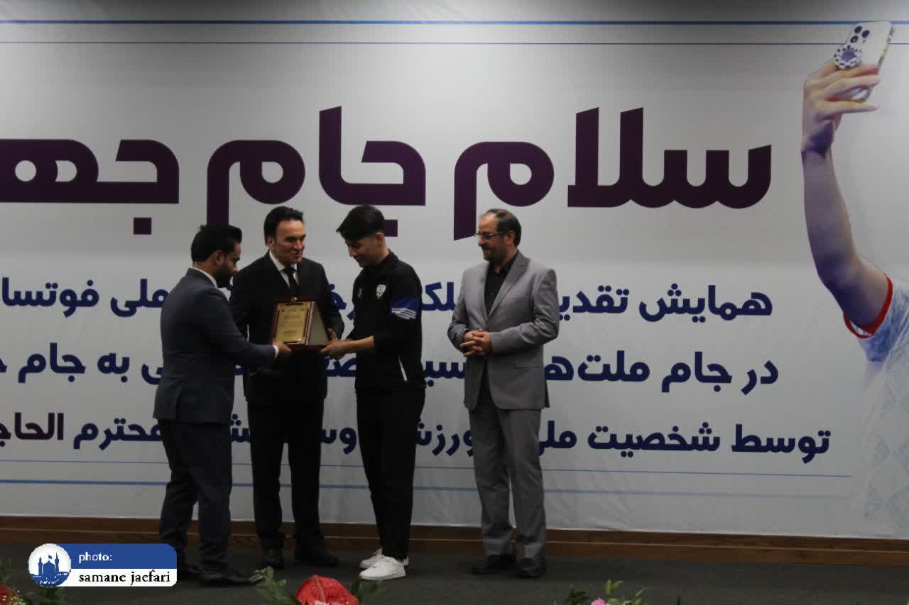 تقدیر از تیم فوتسال افغانستان تقدیر از تیم فوتسال افغانستان