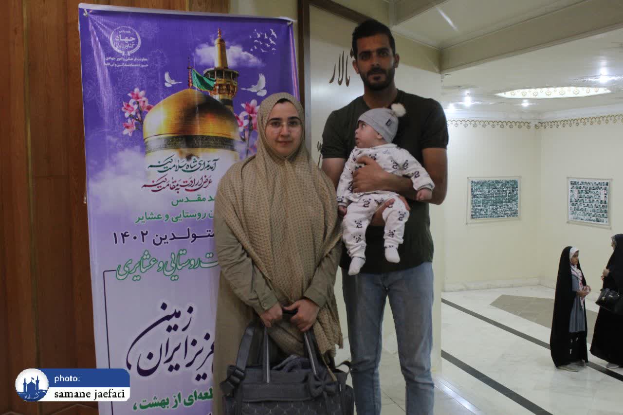 پویش جوانی جمعیت پویش جوانی جمعیت