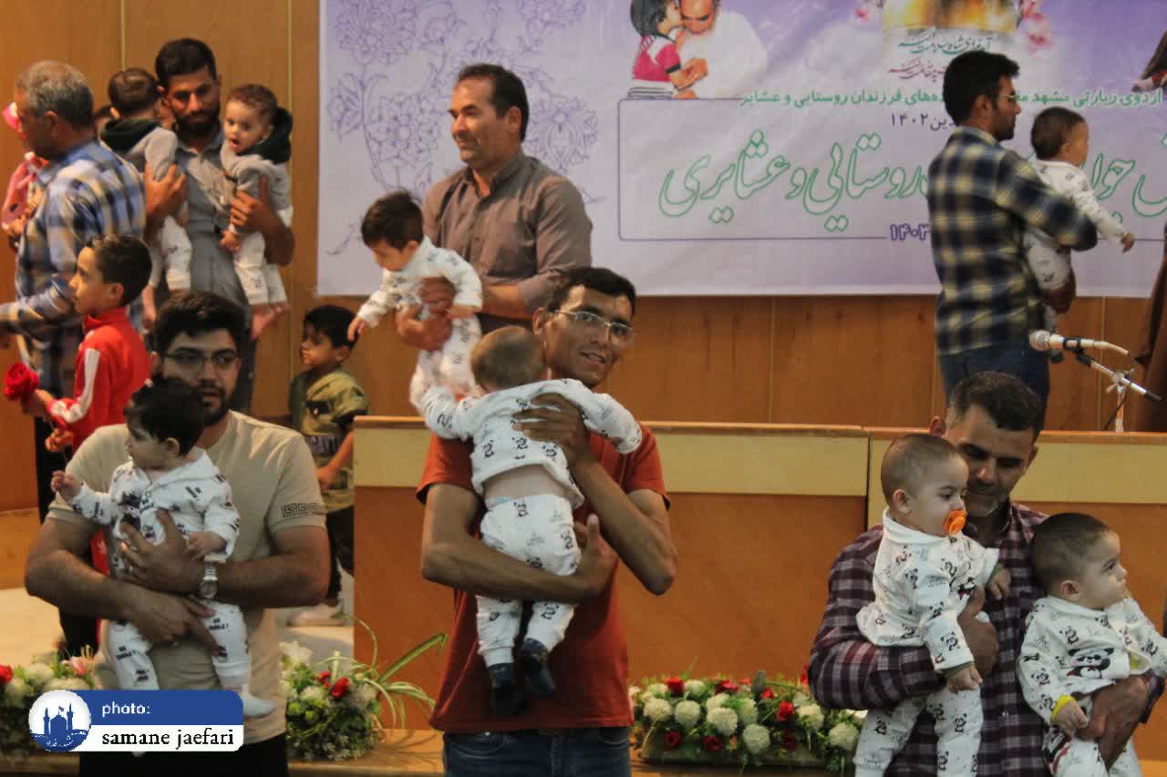 پویش جوانی جمعیت پویش جوانی جمعیت