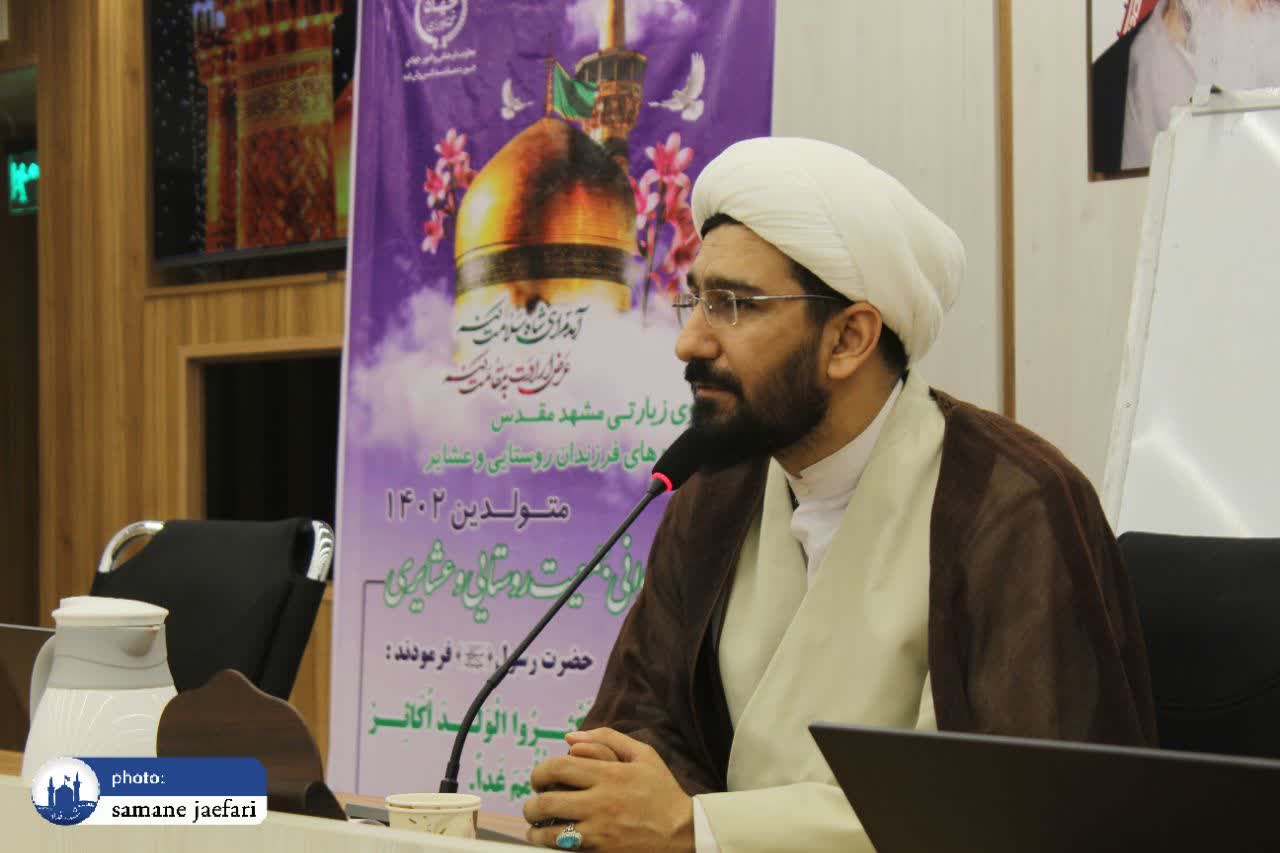 پویش جوانی جمعیت پویش جوانی جمعیت