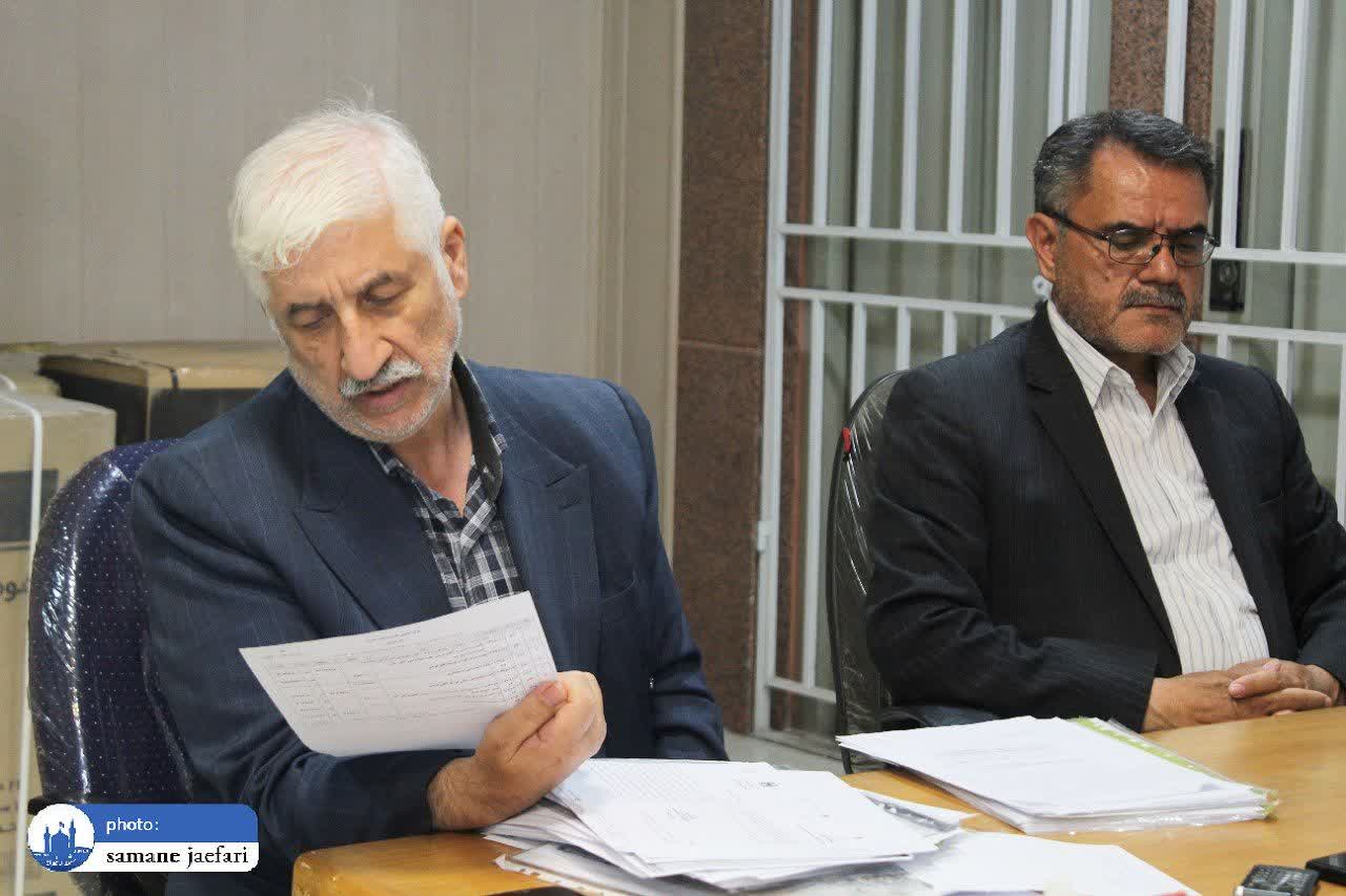 شرکت تعاونی کارکنان بانک صادرات 