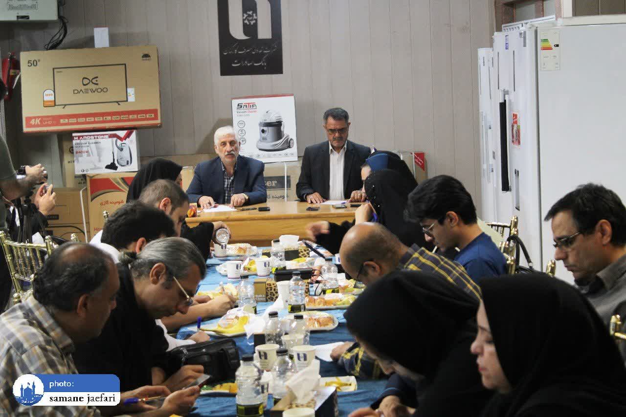 شرکت تعاونی کارکنان بانک صادرات 