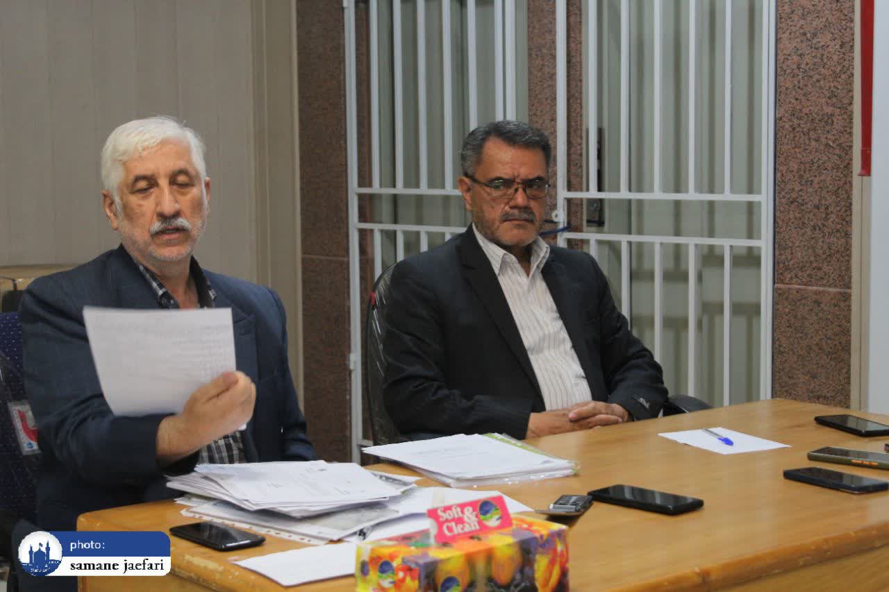 شرکت تعاونی کارکنان بانک صادرات 