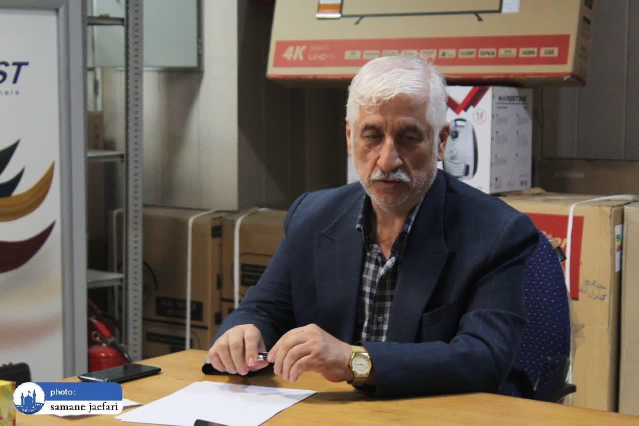 شرکت تعاونی کارکنان بانک صادرات 