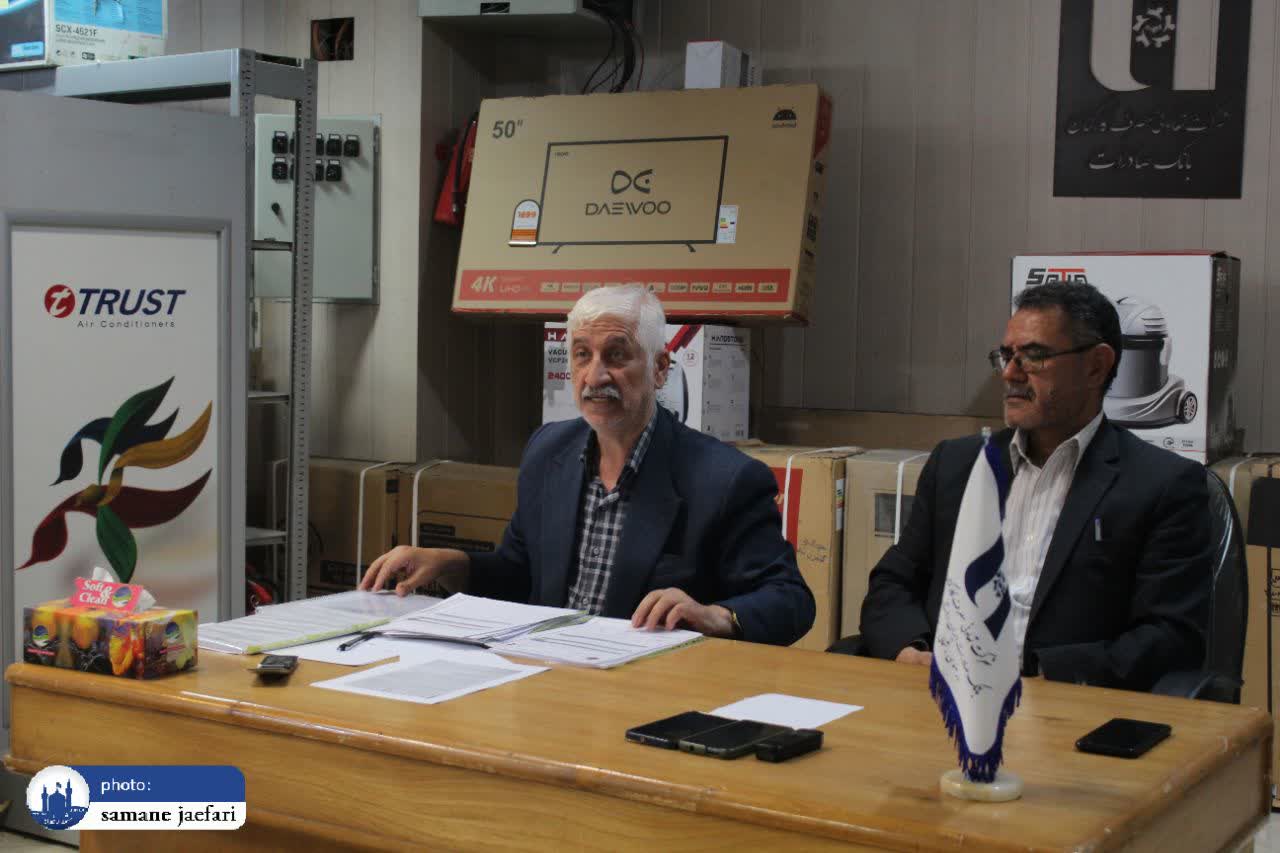 شرکت تعاونی کارکنان بانک صادرات 