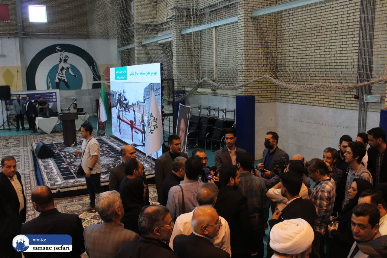 دهکده مدرن ورزش دهکده مدرن ورزش