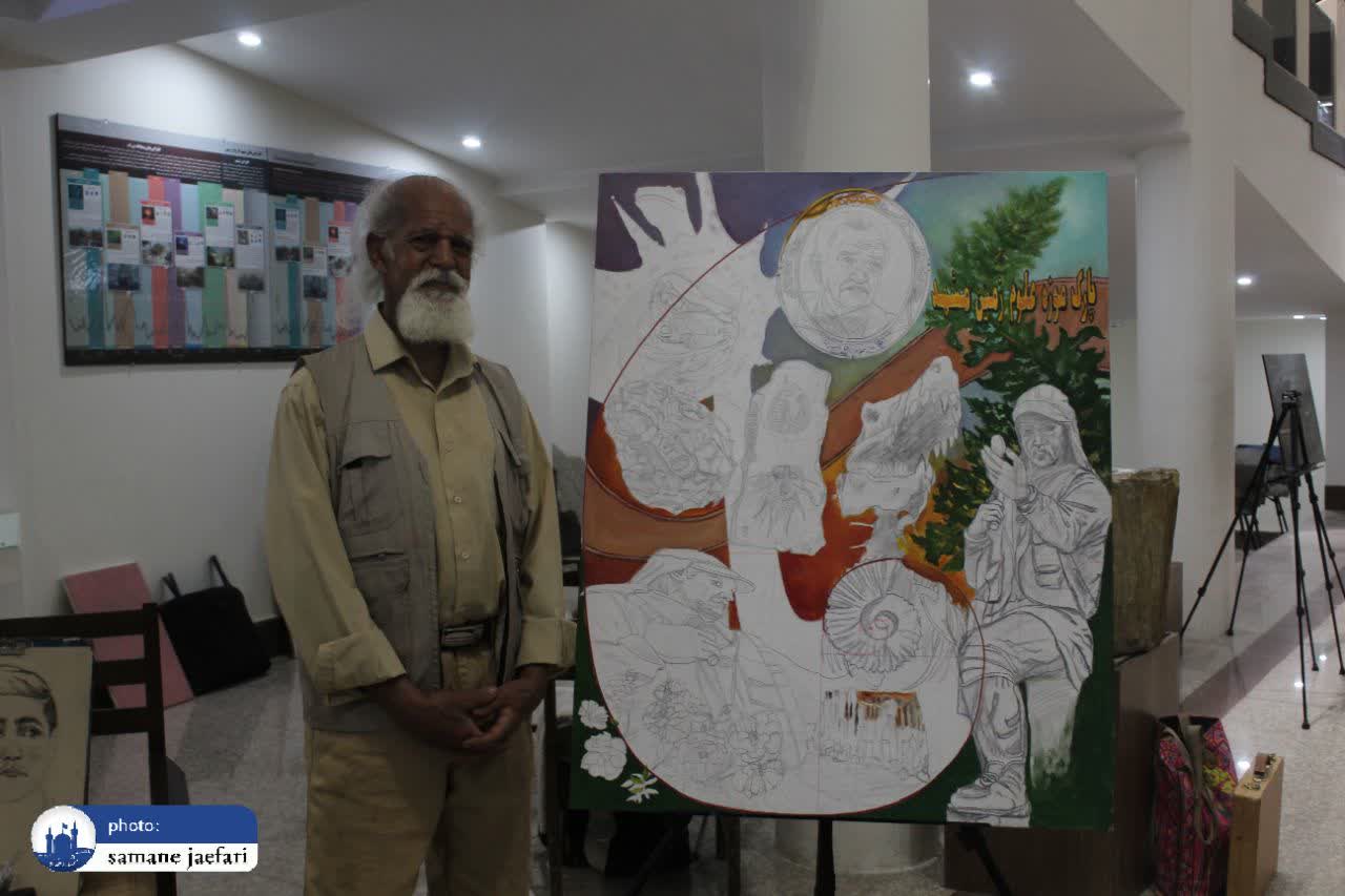 موزه زمین میزبان نقاشی موزه زمین میزبان نقاشی