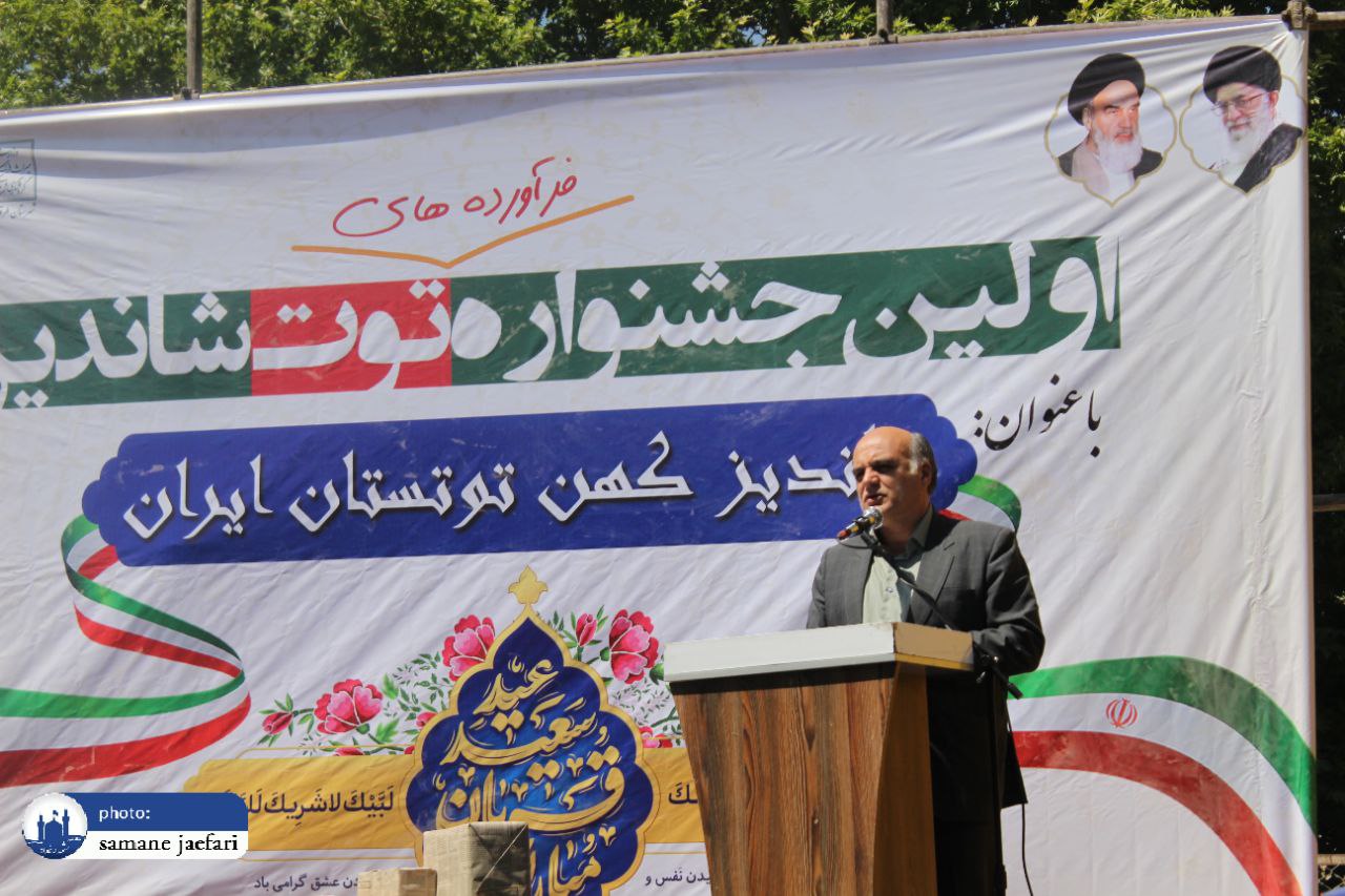 شهردار شاندیز خبر داد: دبیرخانه دائمی جشنواره های محلی شاندیز تشکیل می شود