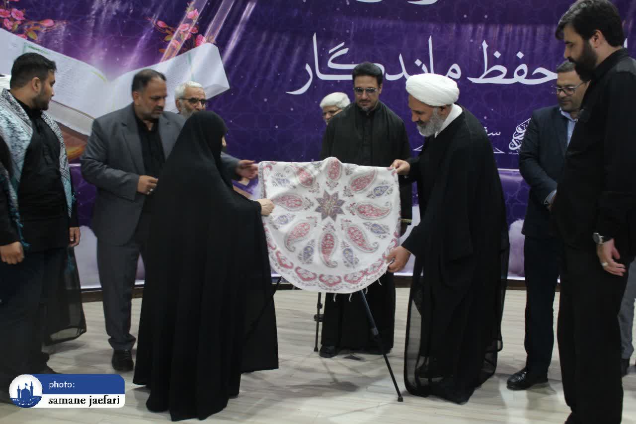 حفظ تصویری قرآن کریم 