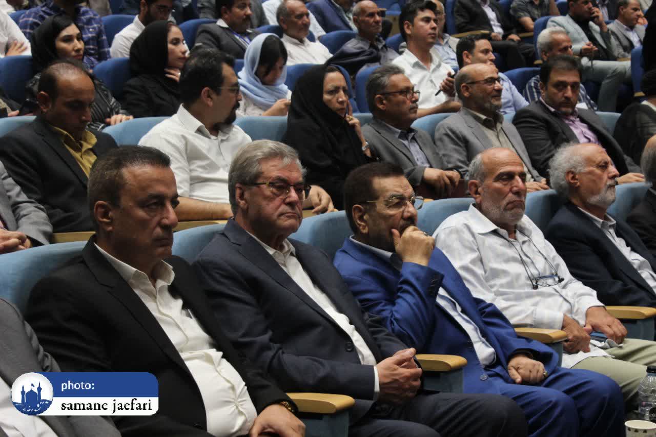 همایش اعتدال و امید 