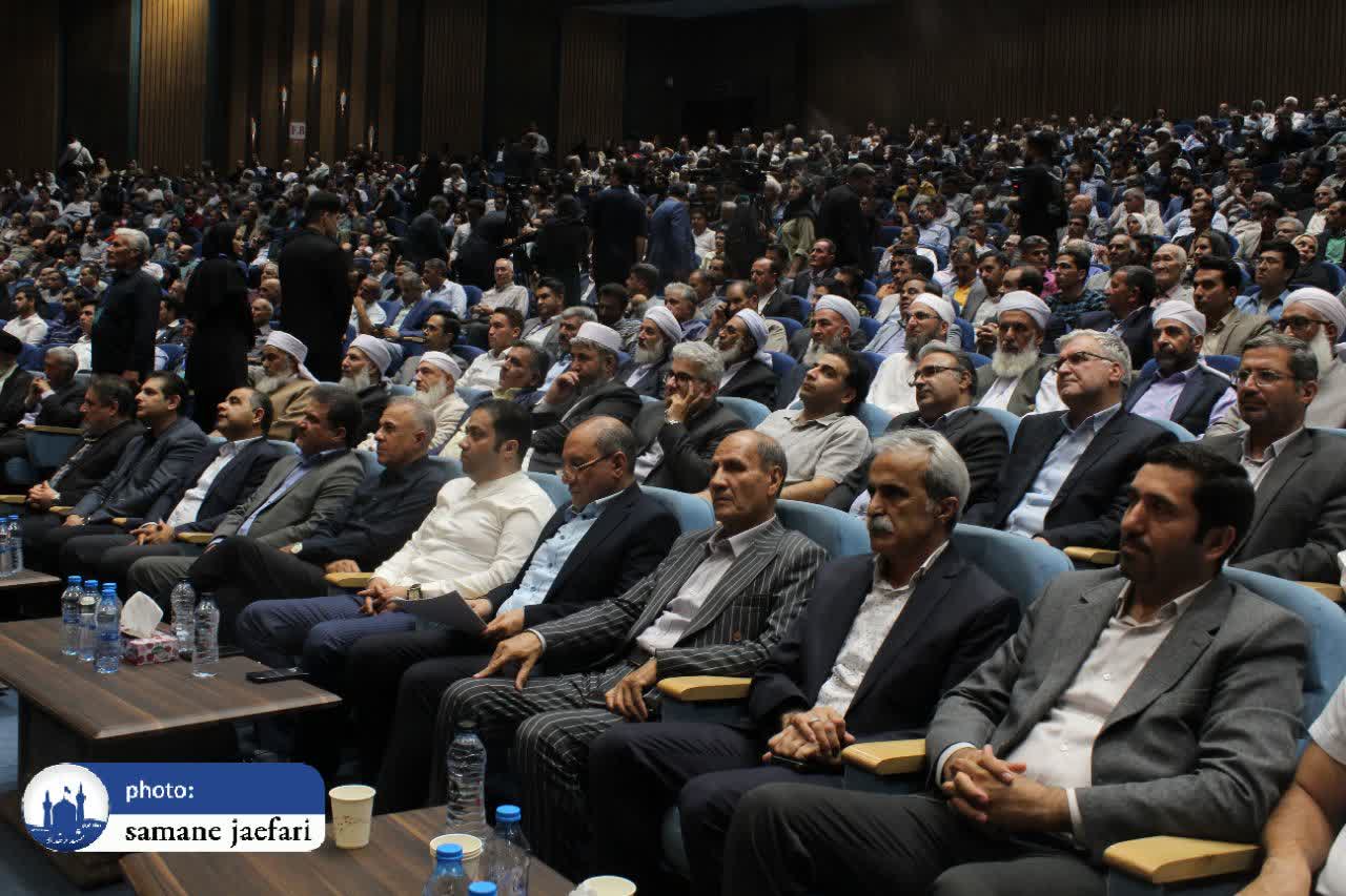 همایش اعتدال و امید 