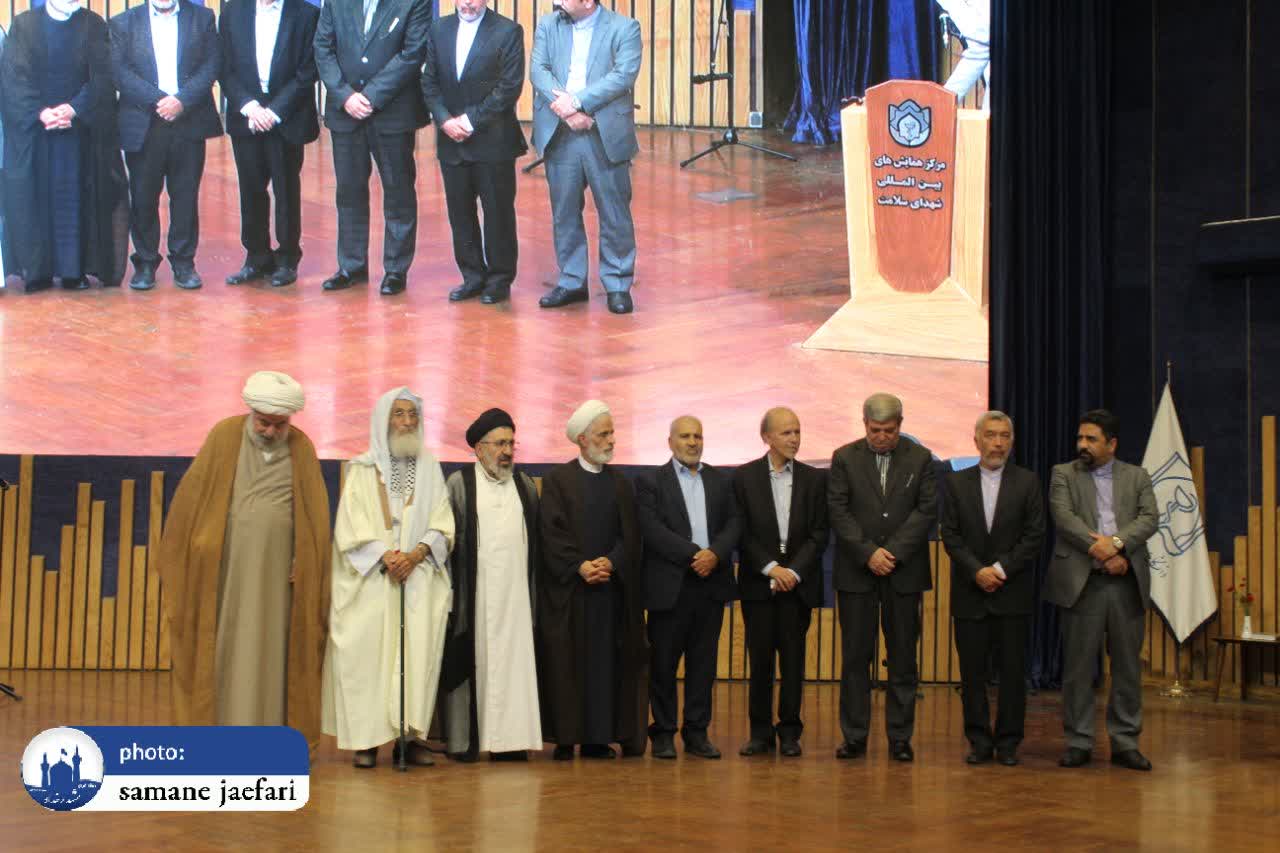 همایش اعتدال و امید 