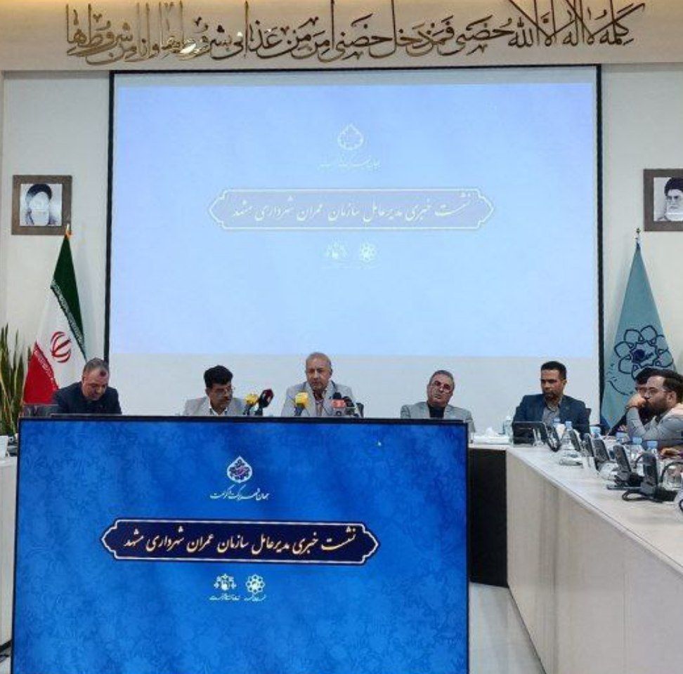 مدیرعامل سازمان عمران شهرداری مشهد عنوان کرد:  هیچ پروژه معطل در سازمان عمران نداریم