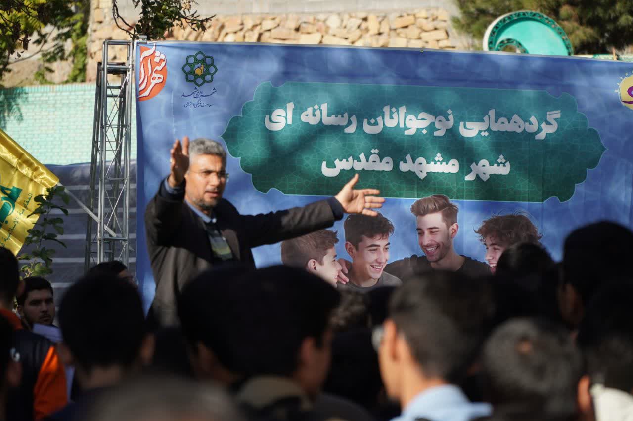 باشگاه رایانو 