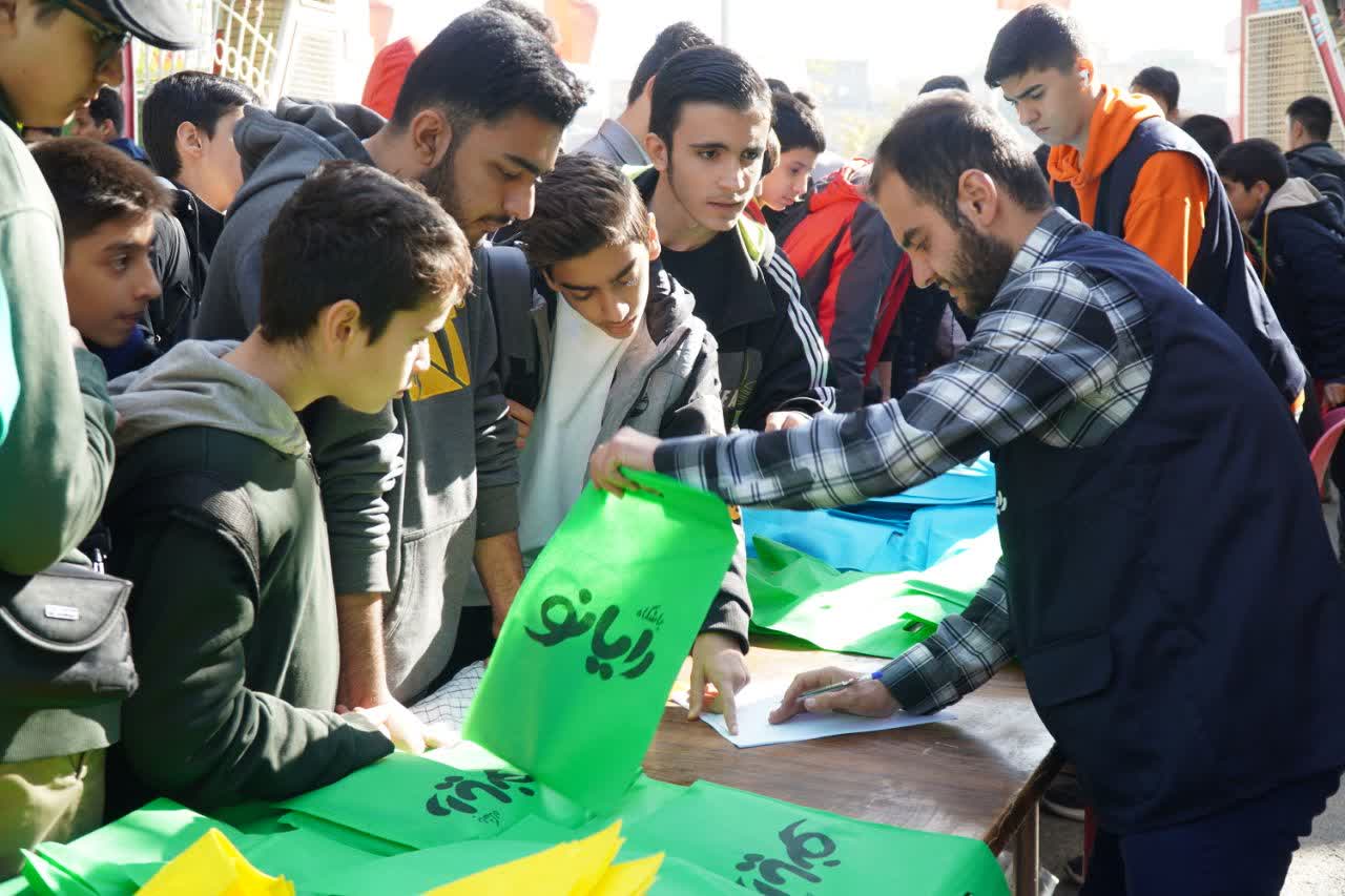 باشگاه رایانو 