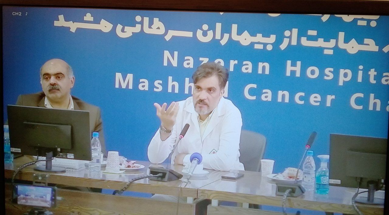 مشهد میزبان کنگره بین‌المللی جراحی سرطان