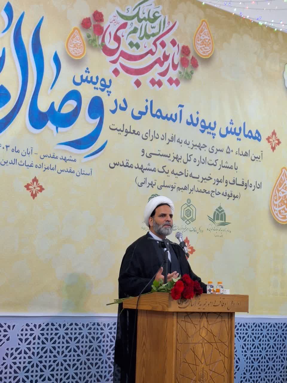 مدیرکل اوقاف و امور خیریه خراسان رضوی: حضرت زینب اسوه یک زن مسلمان با صلابت اما صبور است