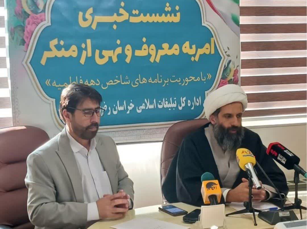 تبیین الگوی زن مطلوب مسلمان در چله ویژه بانوان