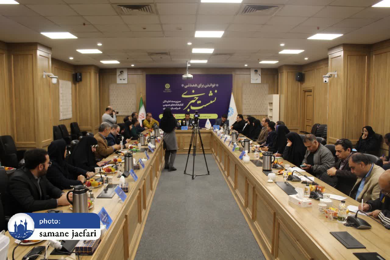 خواندن برای همدلی 