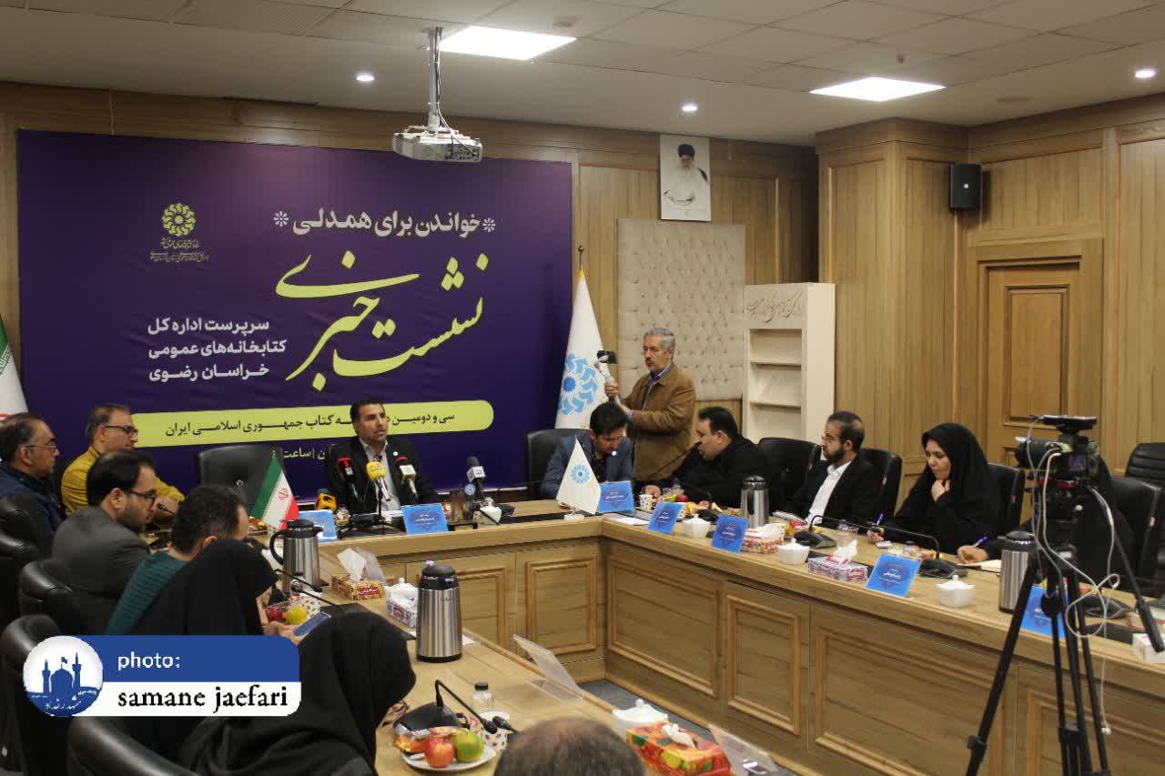 خواندن برای همدلی 