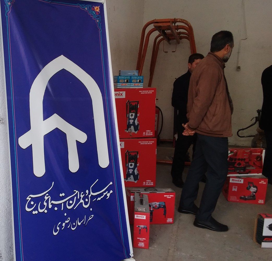 تجهیزات قرارگاهی تجهیزات قرارگاهی