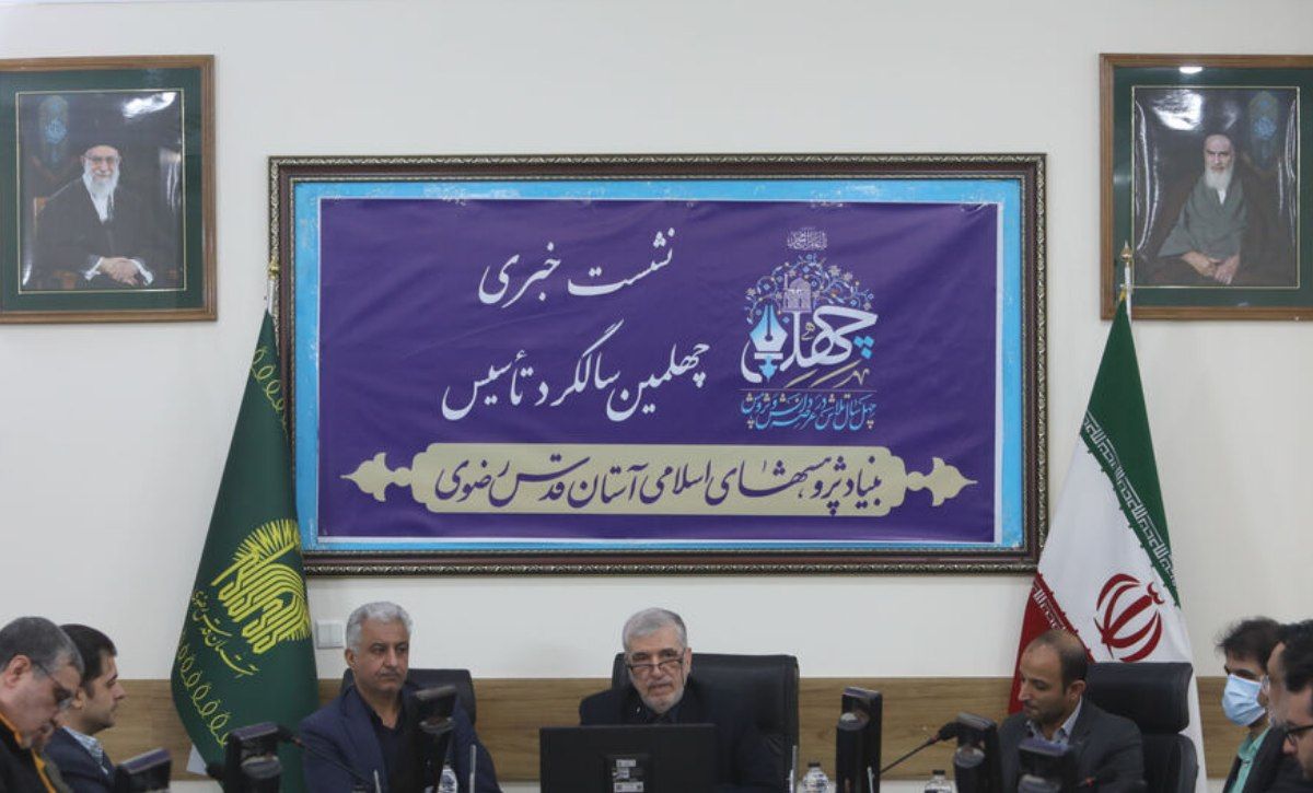 ریاست بنیاد پژوهش‌های اسلامی آستان‌قدس رضوی خبر داد:  آرمش بخشی در حرم مطهر رضوی اندازه‌گیری می‌شود