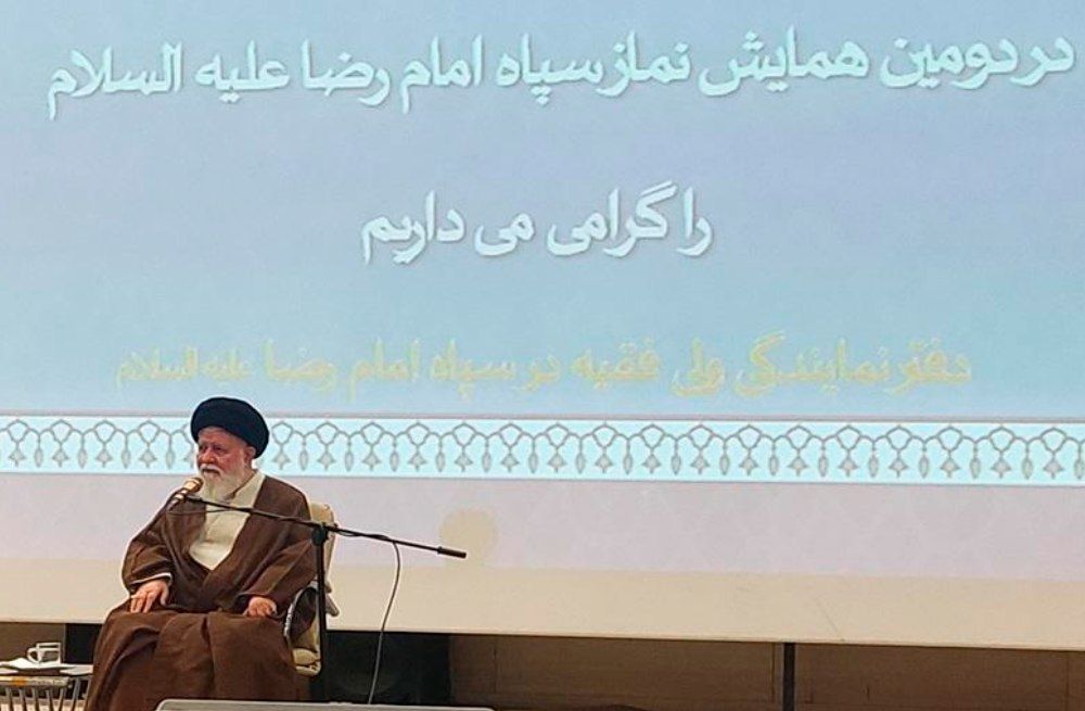 دومین همایش نماز سپاه امام رضا(ع) برگزار شد