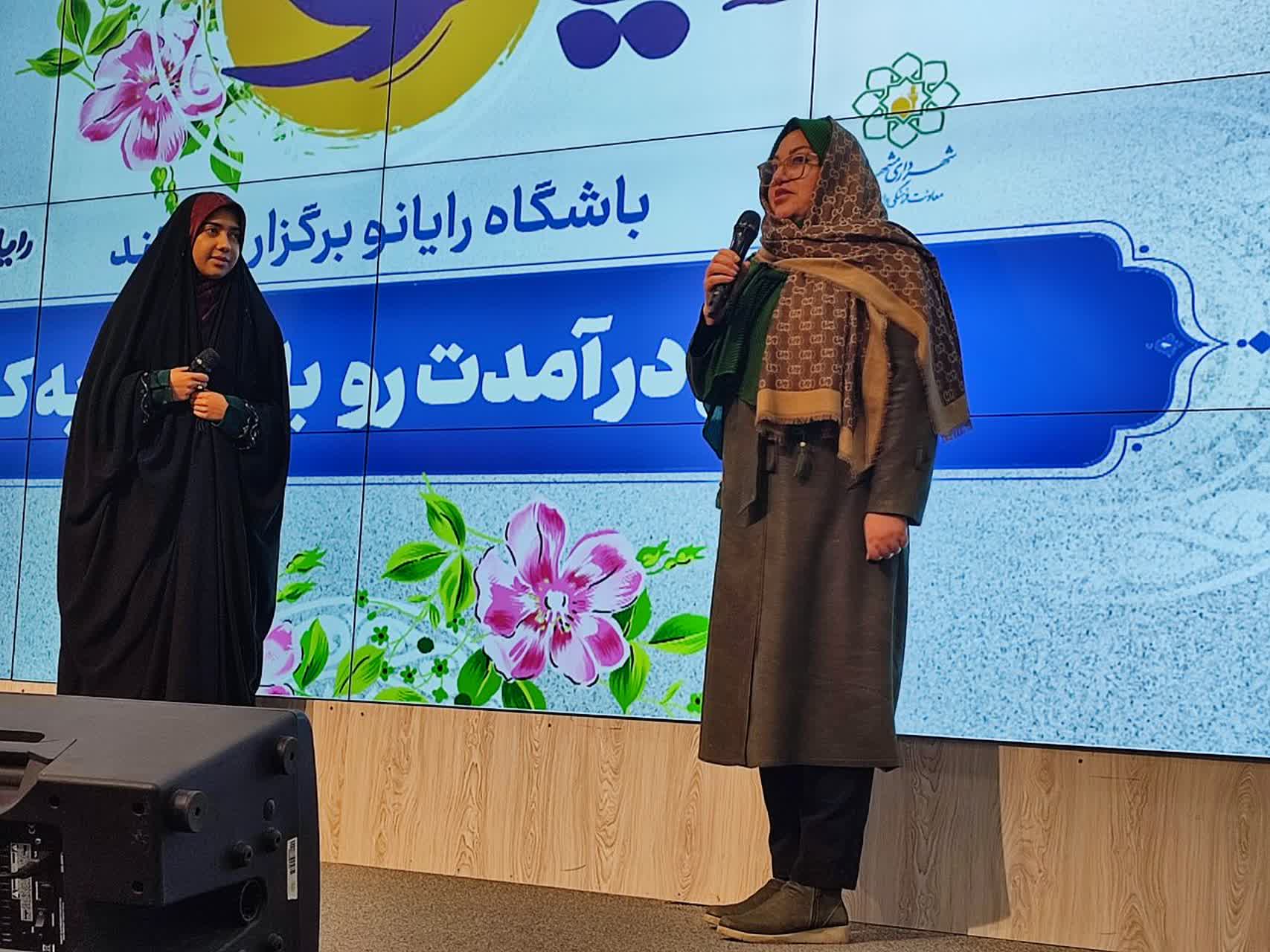 گردهمایی نوجوانان رسانه‌ای مشهد