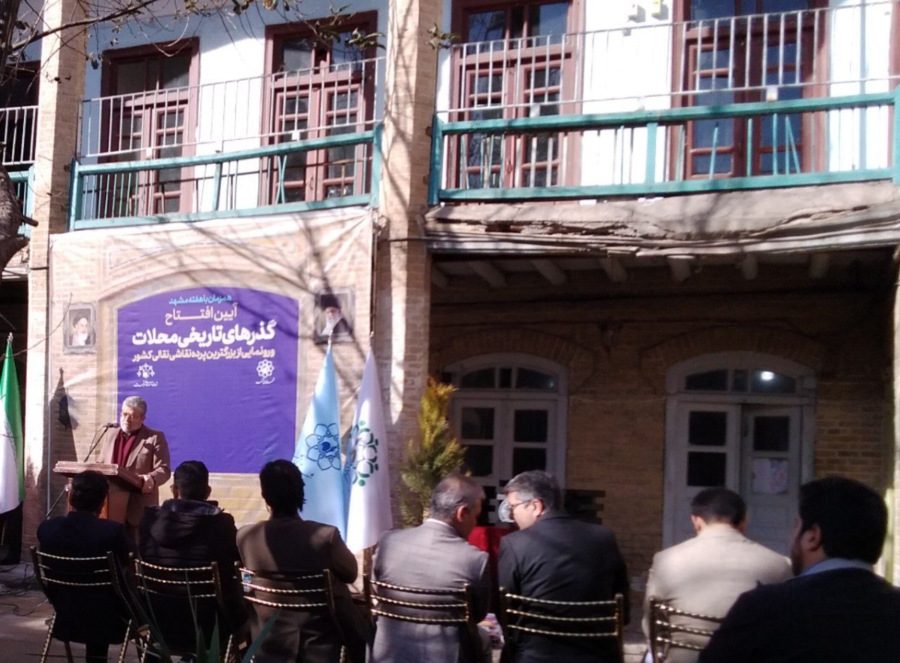 شهردار مشهد عنوان کرد:  مهمترین عملکرد دوره ششم مدیریت شهری روز مشهد است