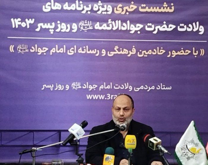 گرامیداشت مولود با برکت با ۹ برنامه محوری