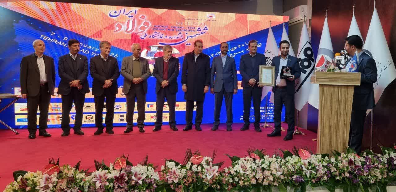 جایزه ملی فولاد ایران برای پناپ