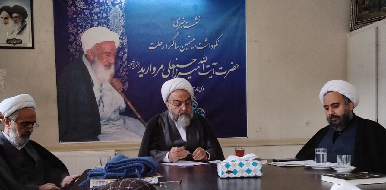 همایش گوهر فضیلت، مهرماه ۱۴۰۴ برگزار می‌شود