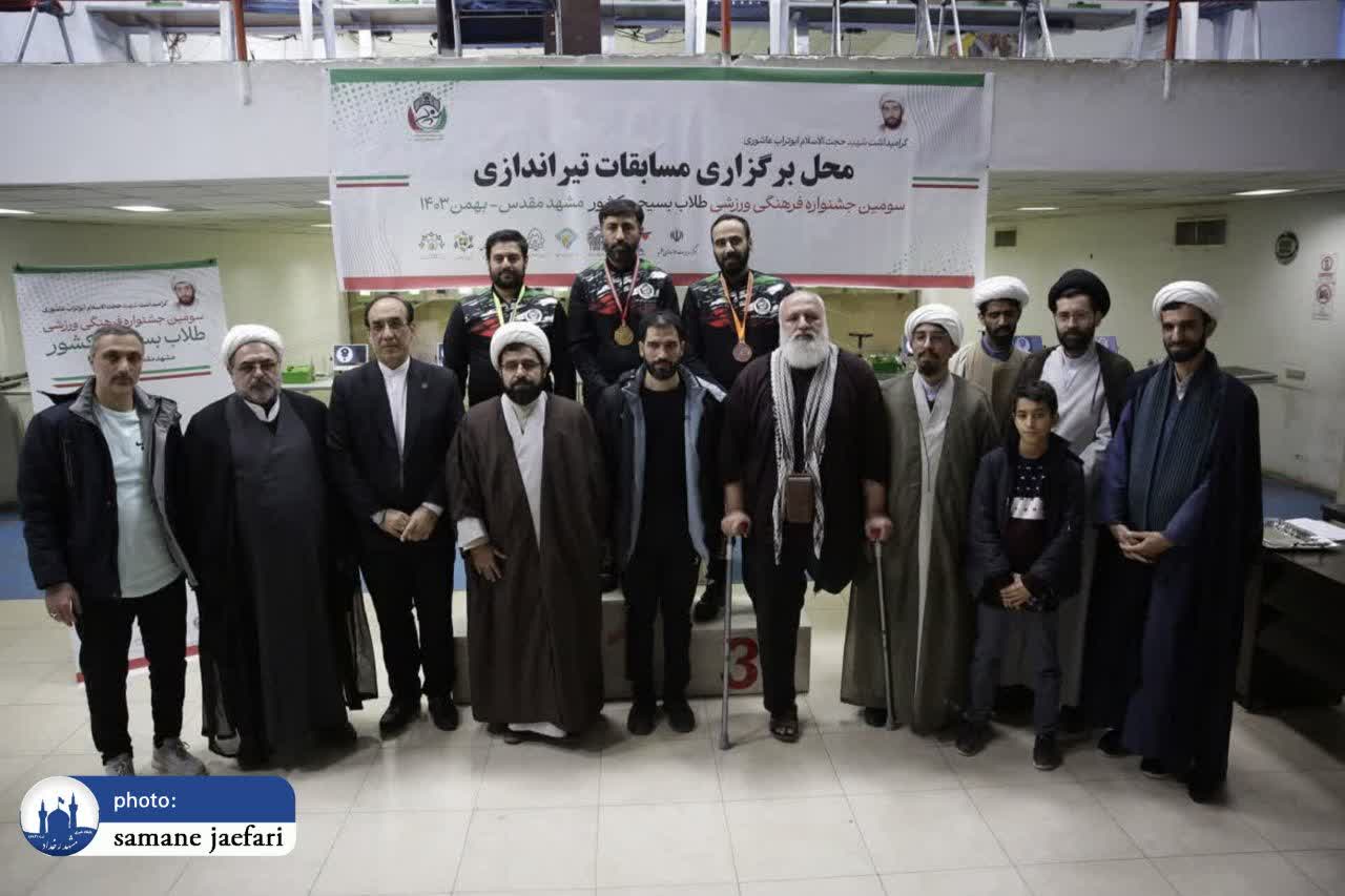 جشنواره ورزشی طلاب