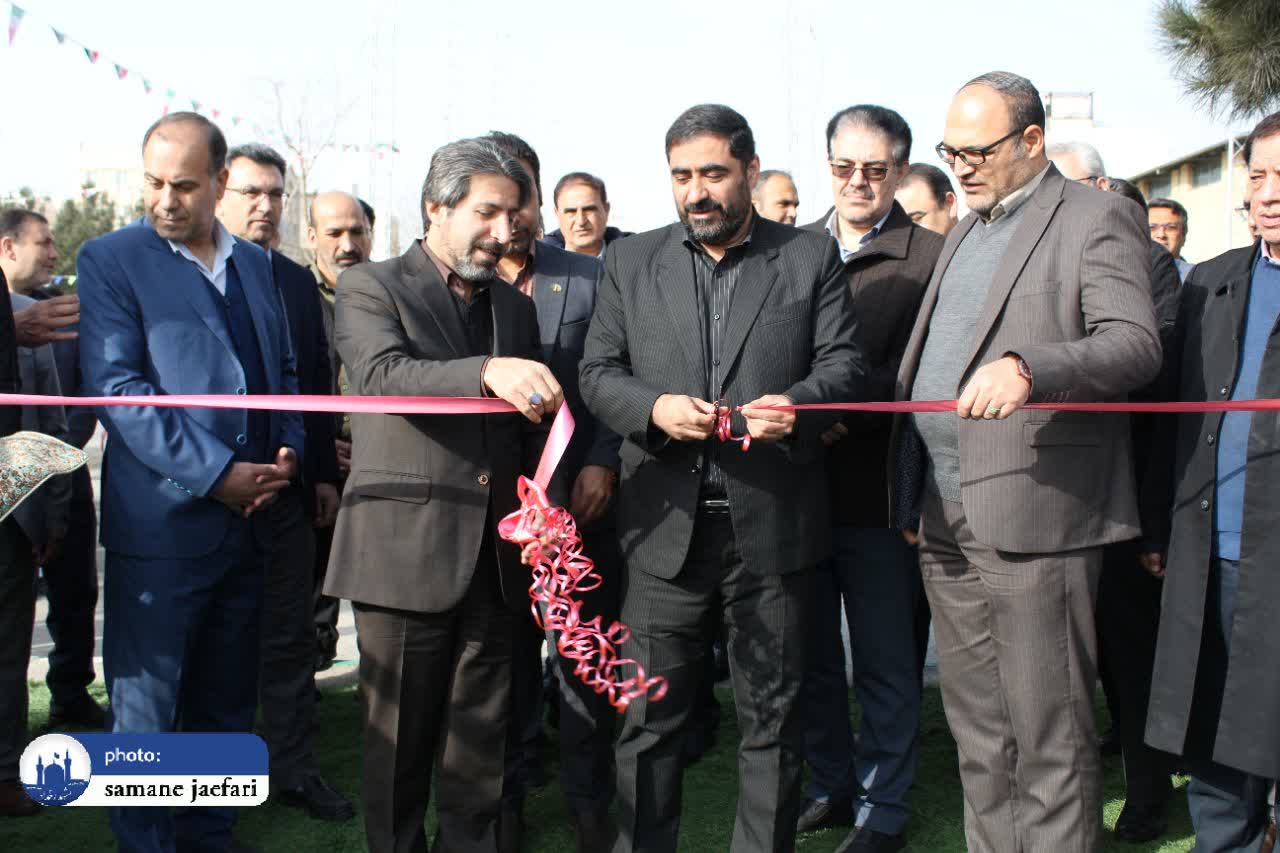 افتتاح زمین کارگری
