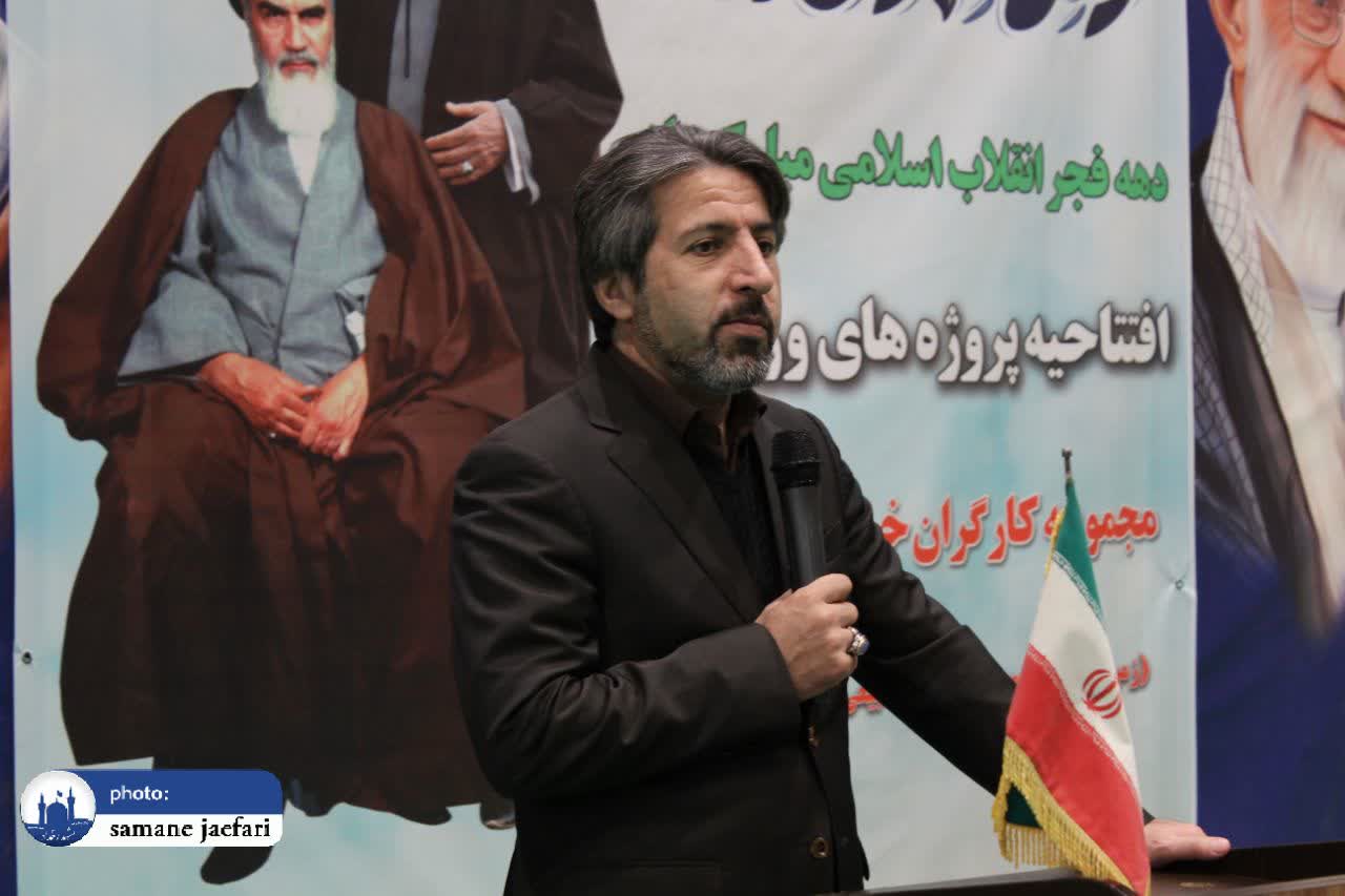 افتتاح زمین کارگری