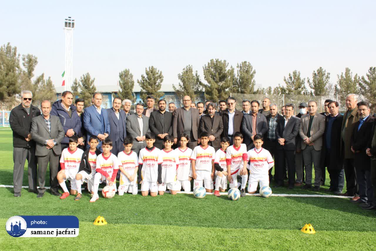 افتتاح زمین کارگری