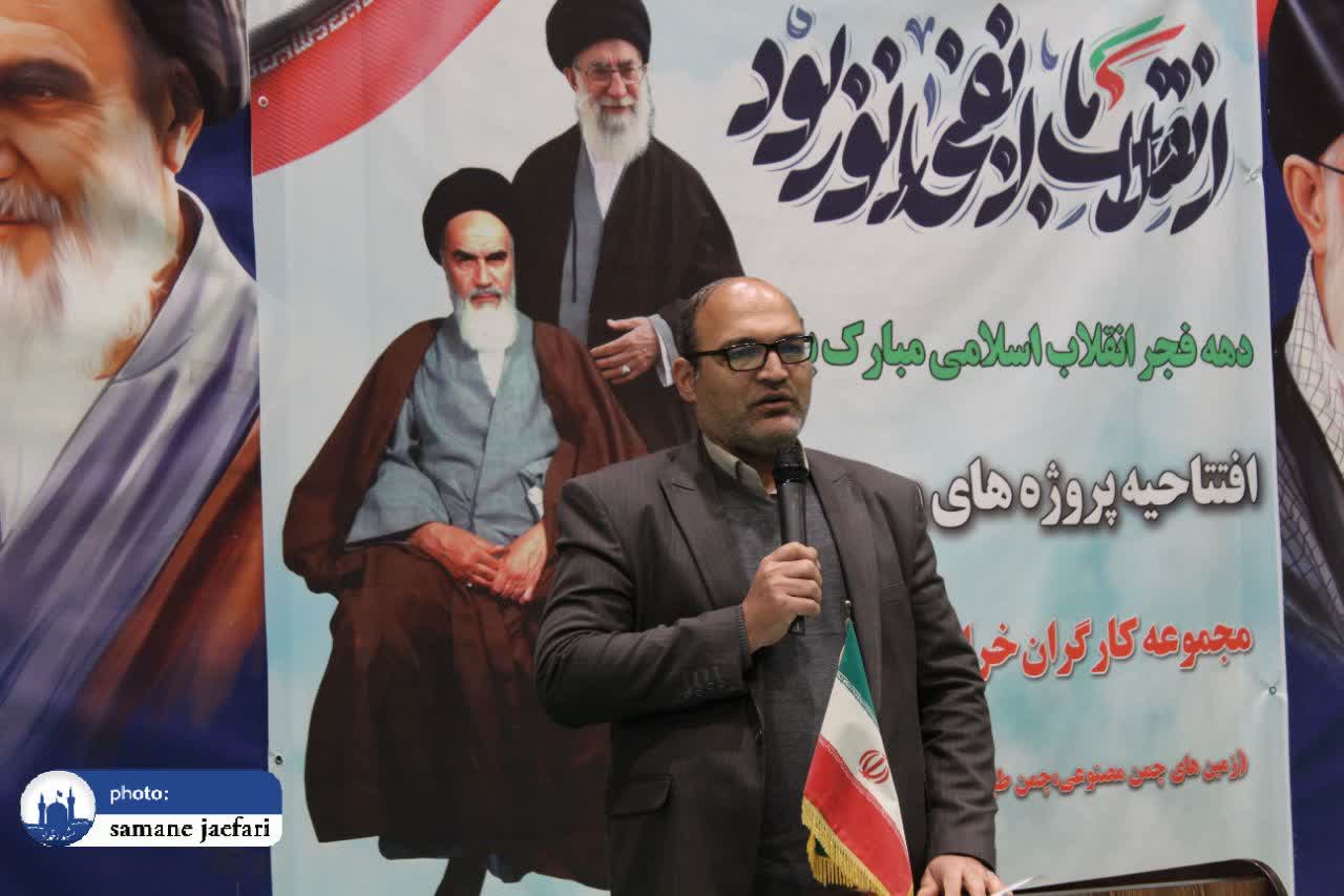 افتتاح زمین کارگری