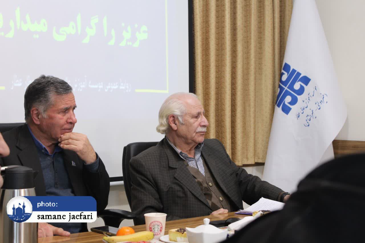 هفت شهر عشق