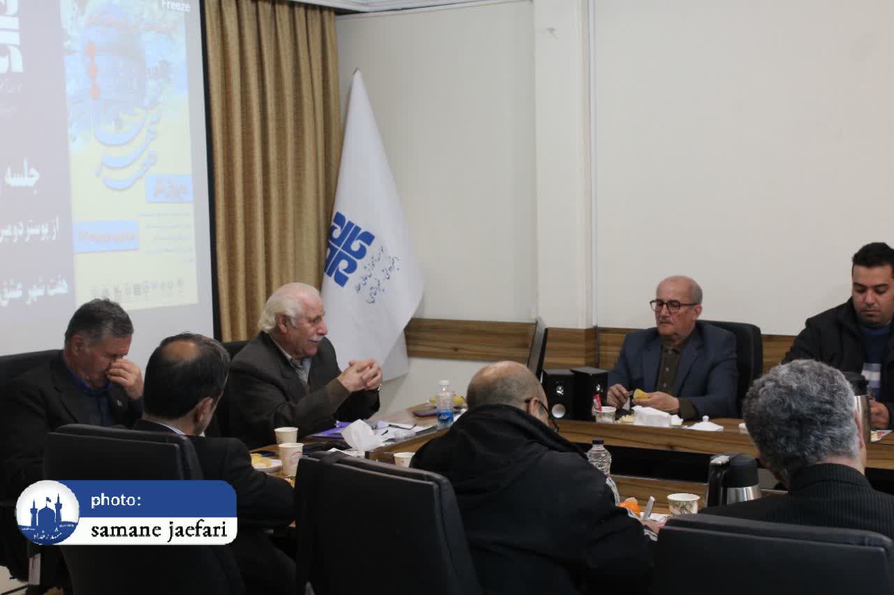 هفت شهر عشق