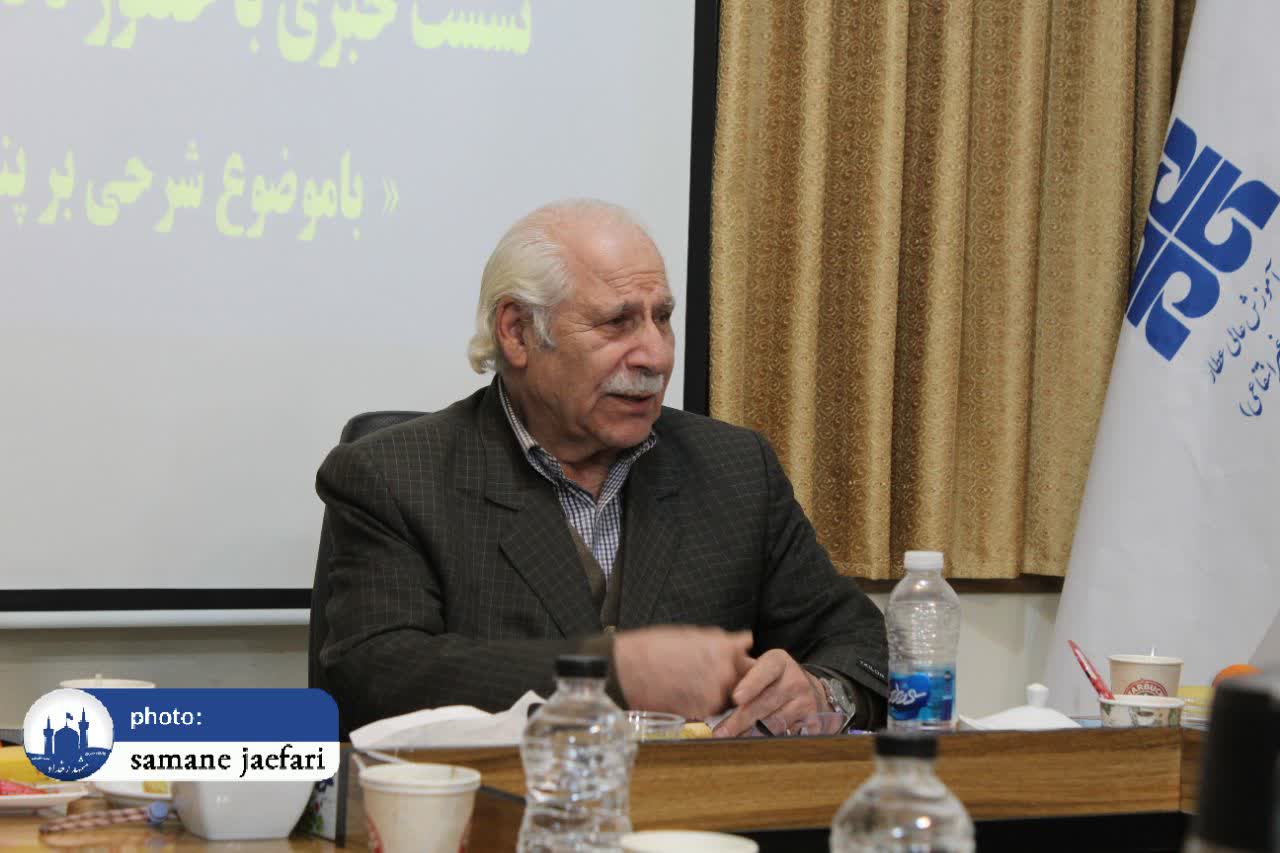 هفت شهر عشق