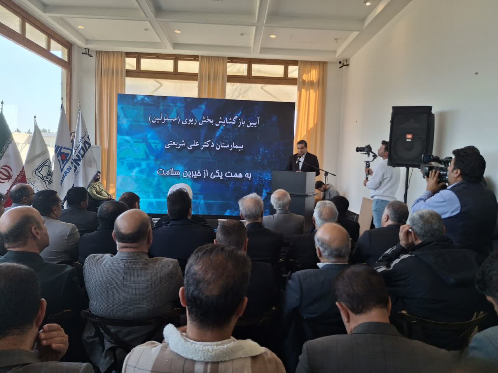 بازگشایی بخش ریوی بیمارستان دکتر شریعتی 