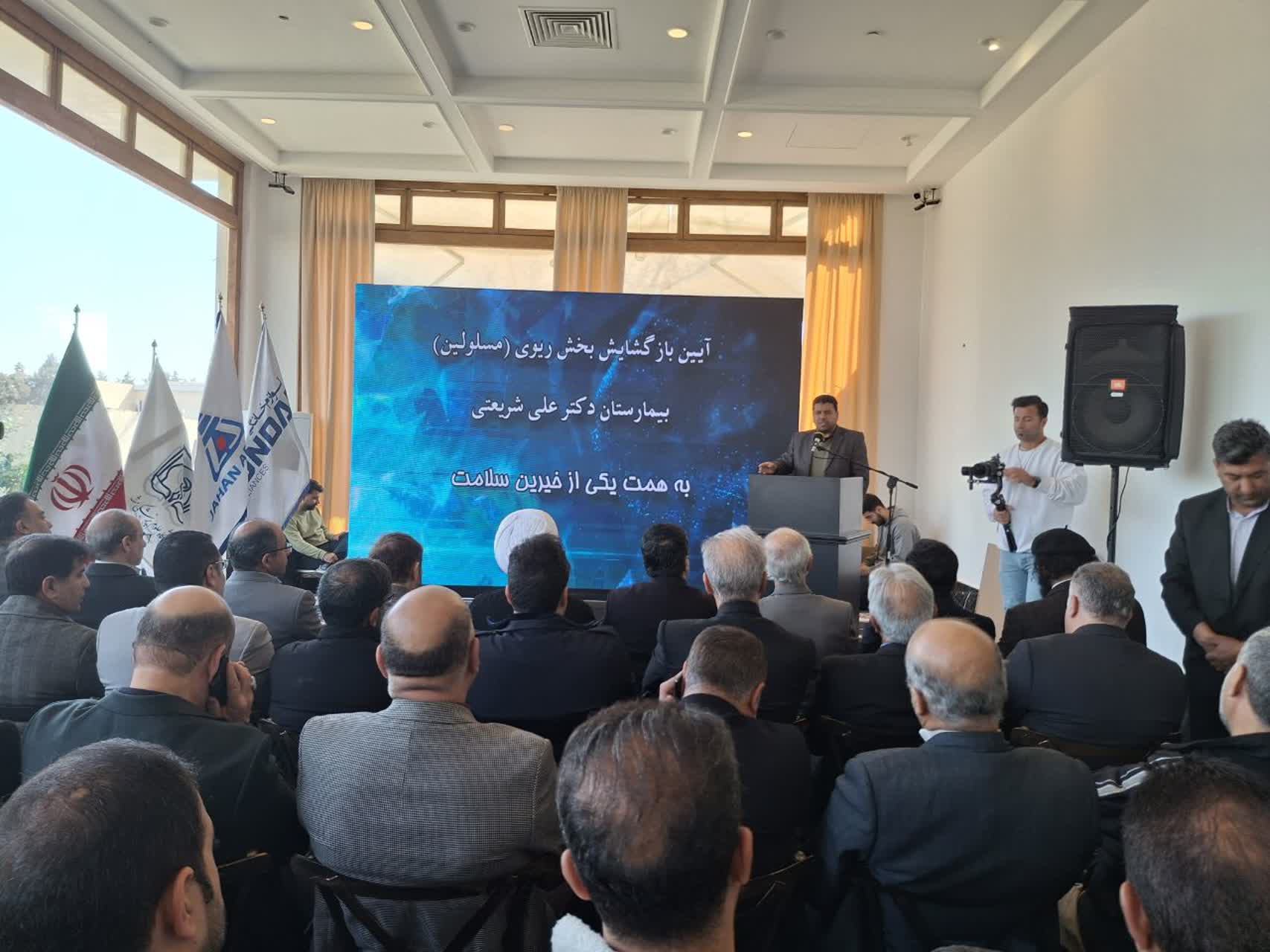 بازگشایی بخش ریوی بیمارستان دکتر شریعتی 