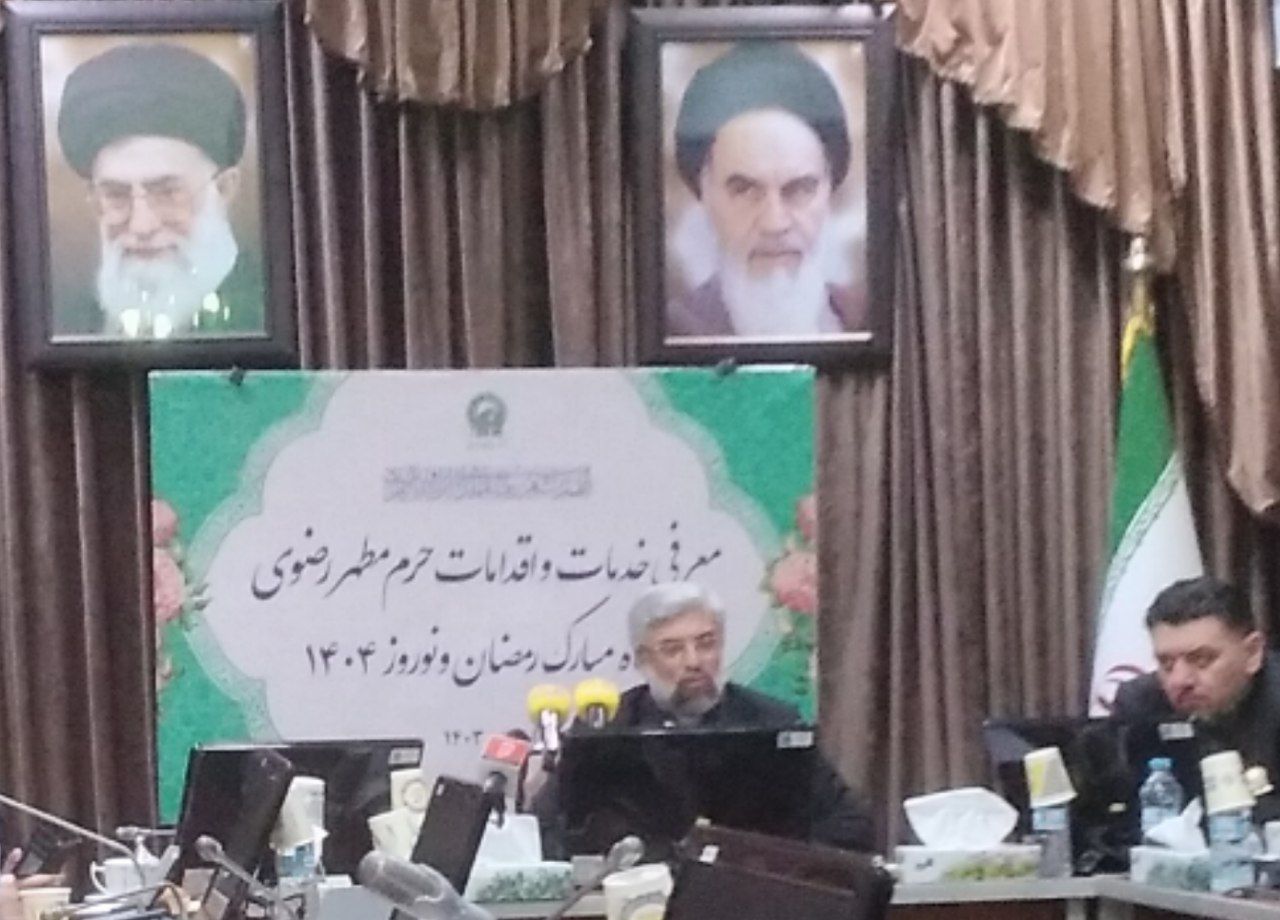 تجلی فرهنگ دینی و باورهای مذهبی در حریم رضوی