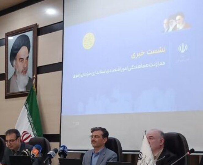 شاخص‌های اقتصادی خراسان رضوی تشریح شد