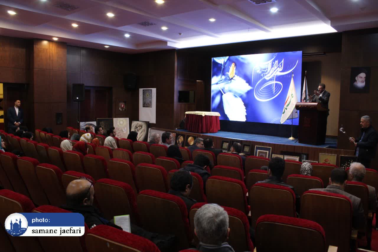 تابلو دست خدا 