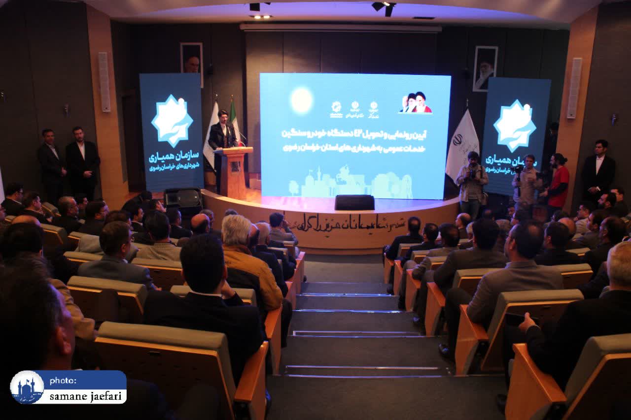 واگذاری خودرو به شهرداری‌ها خراسان رضوی 