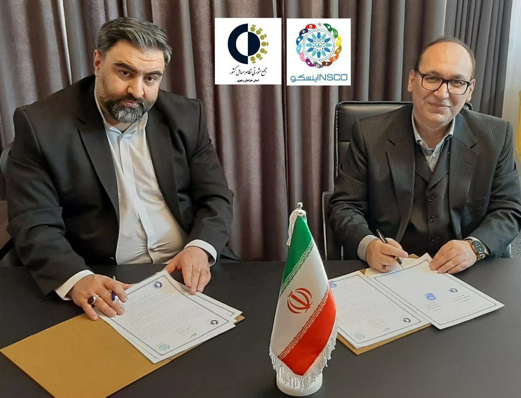 اینسکو خراسان رضوی رتبه برتر کشوری را کسب کرد