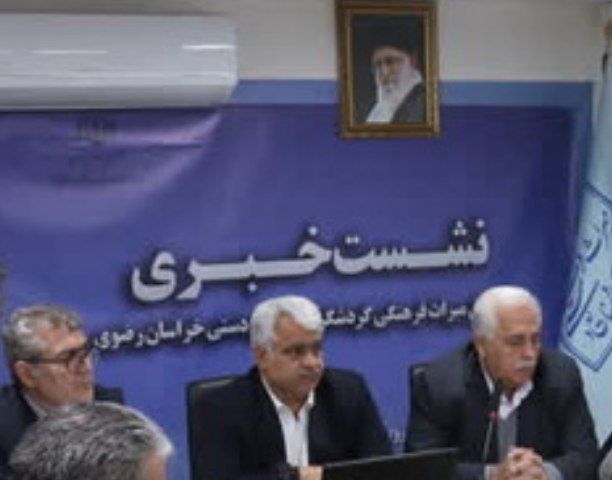 یک سوم حجم سرمایه‌گذاری تاسیسات گردشگری کشور در خراسان رضوی